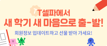 이벤트 배너 이미지